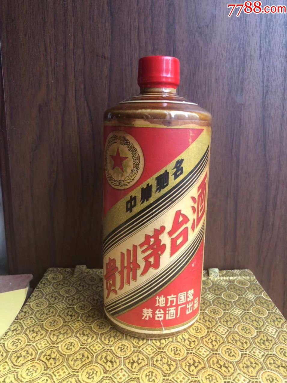 酱瓶茅台酒