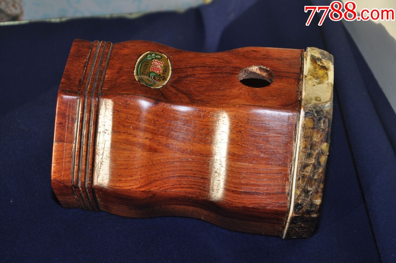 黄花梨,二胡琴筒一个.完整.(违约重拍)