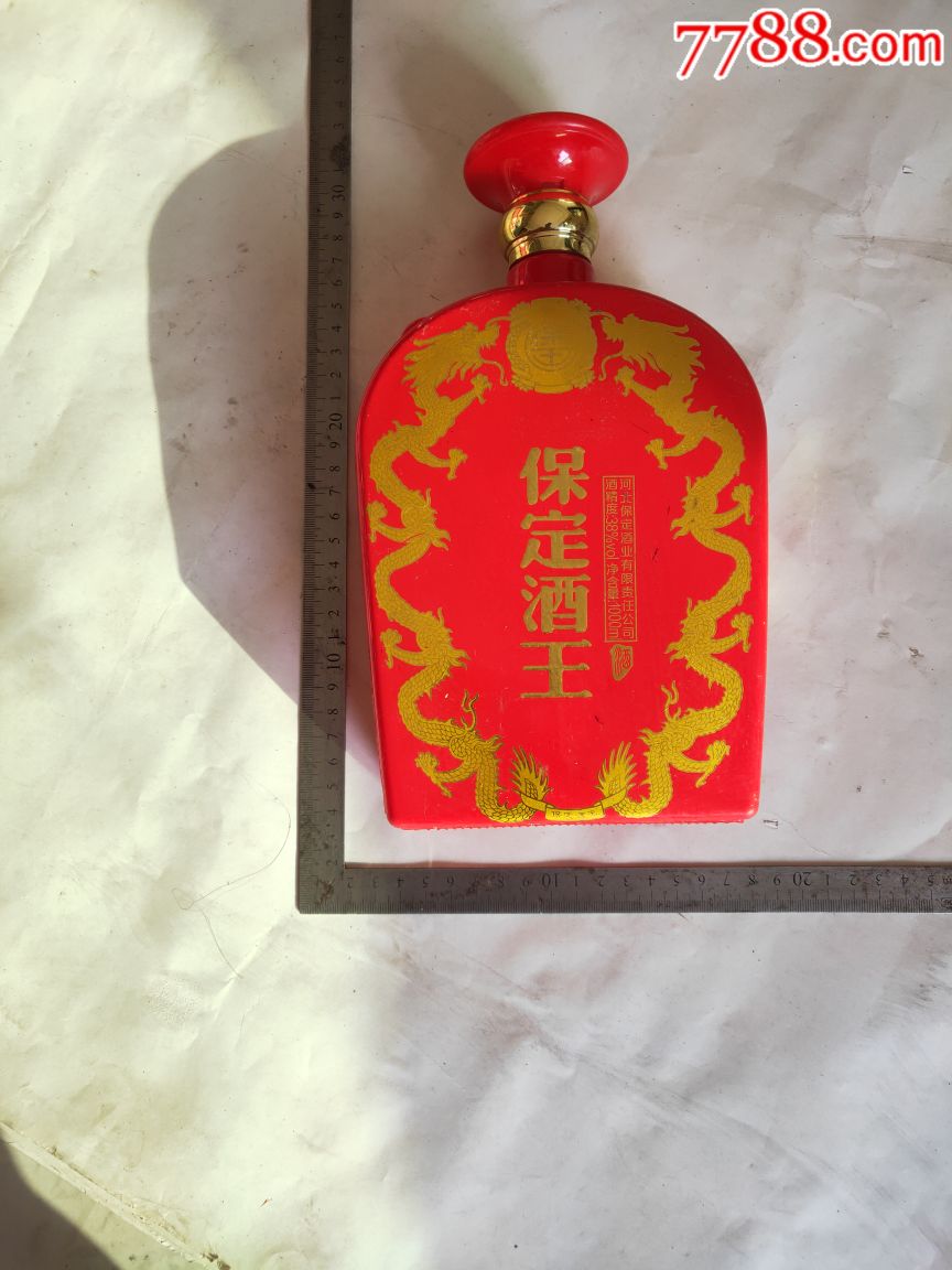 保定酒王酒瓶/1l_酒瓶_图片收藏_回收价格_7788老酒瓶
