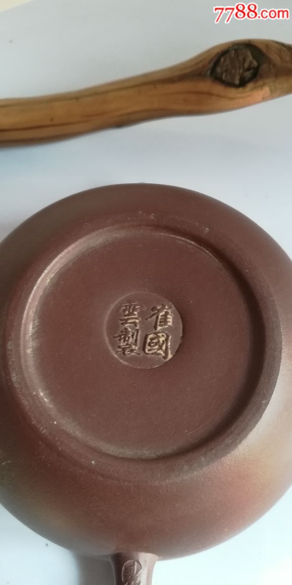 名家雀国云紫砂壶