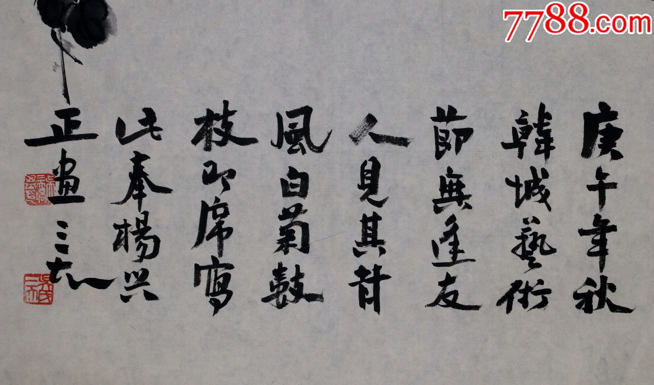 陕西著名画家吴三大花卉真迹_花鸟国画原作_第3张