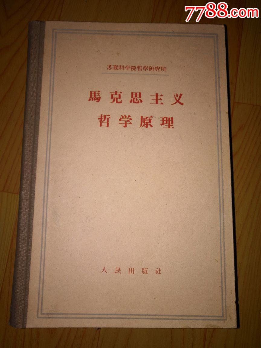 黄仁宇 大历史观_马克思唯物史观_马克思唯物观