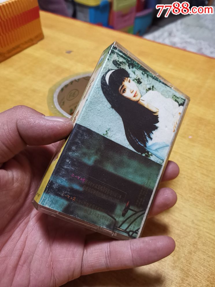 恨在今天再相遇,方季惟