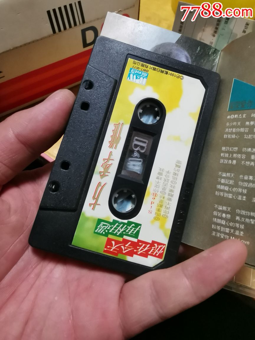 恨在今天再相遇,方季惟