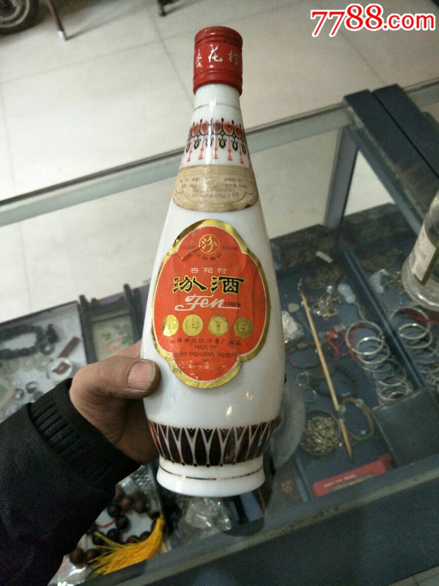 95年琵琶汾酒图片