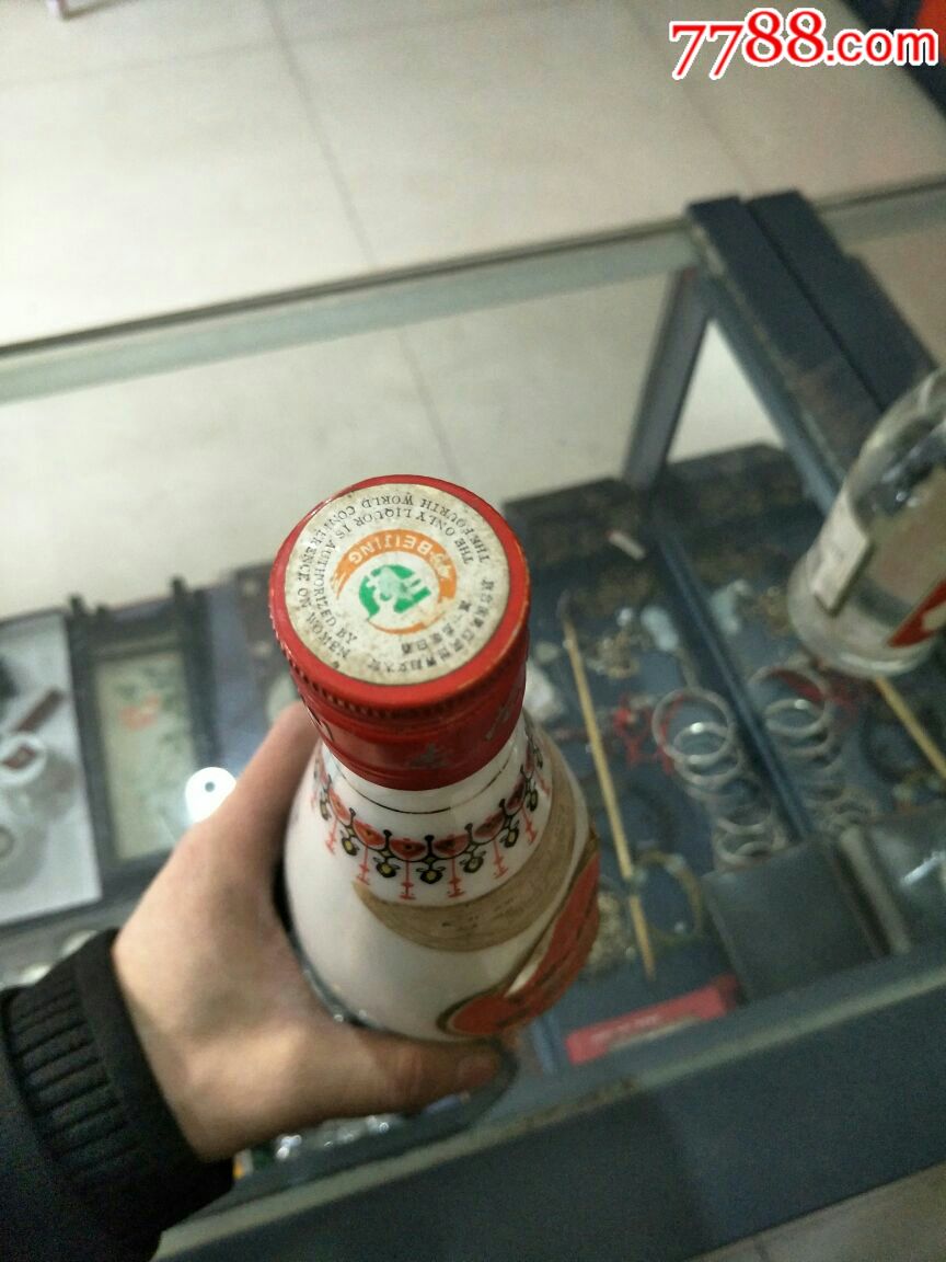 95年琵琶汾酒图片