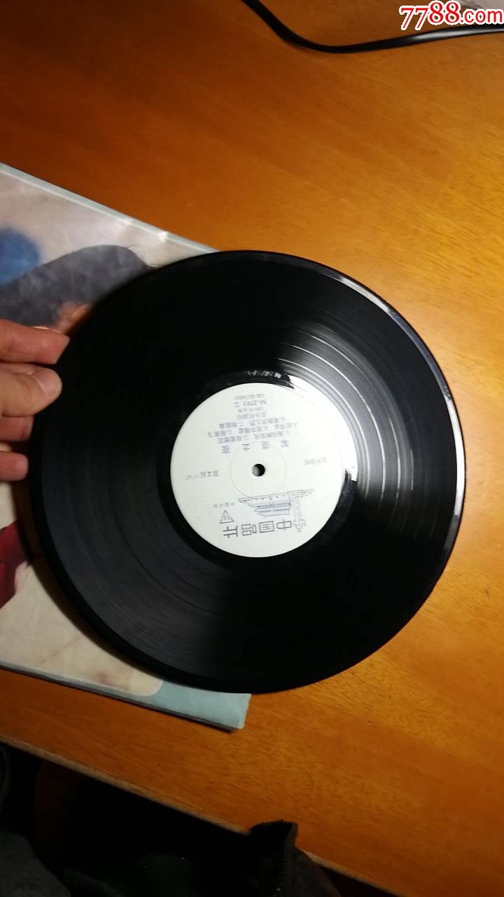 33转10寸唱片:歌曲《军港之夜》