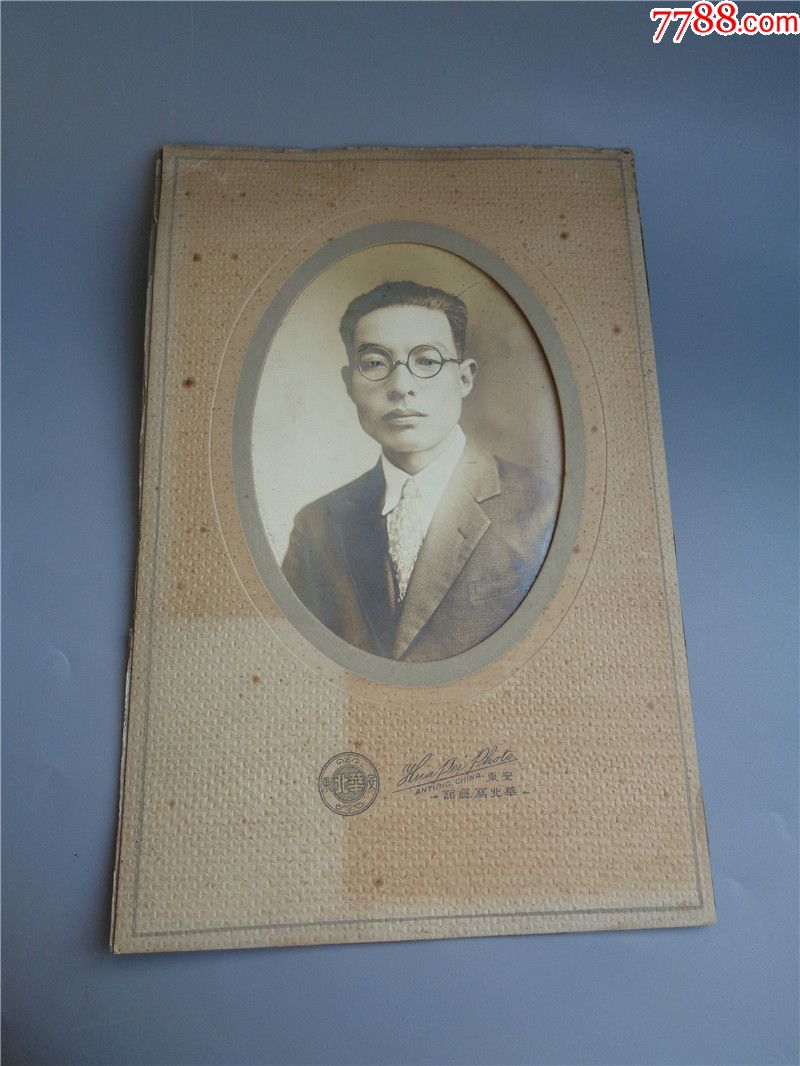 民国时期满洲安东华北写真馆拍摄的知识分子人物老照片