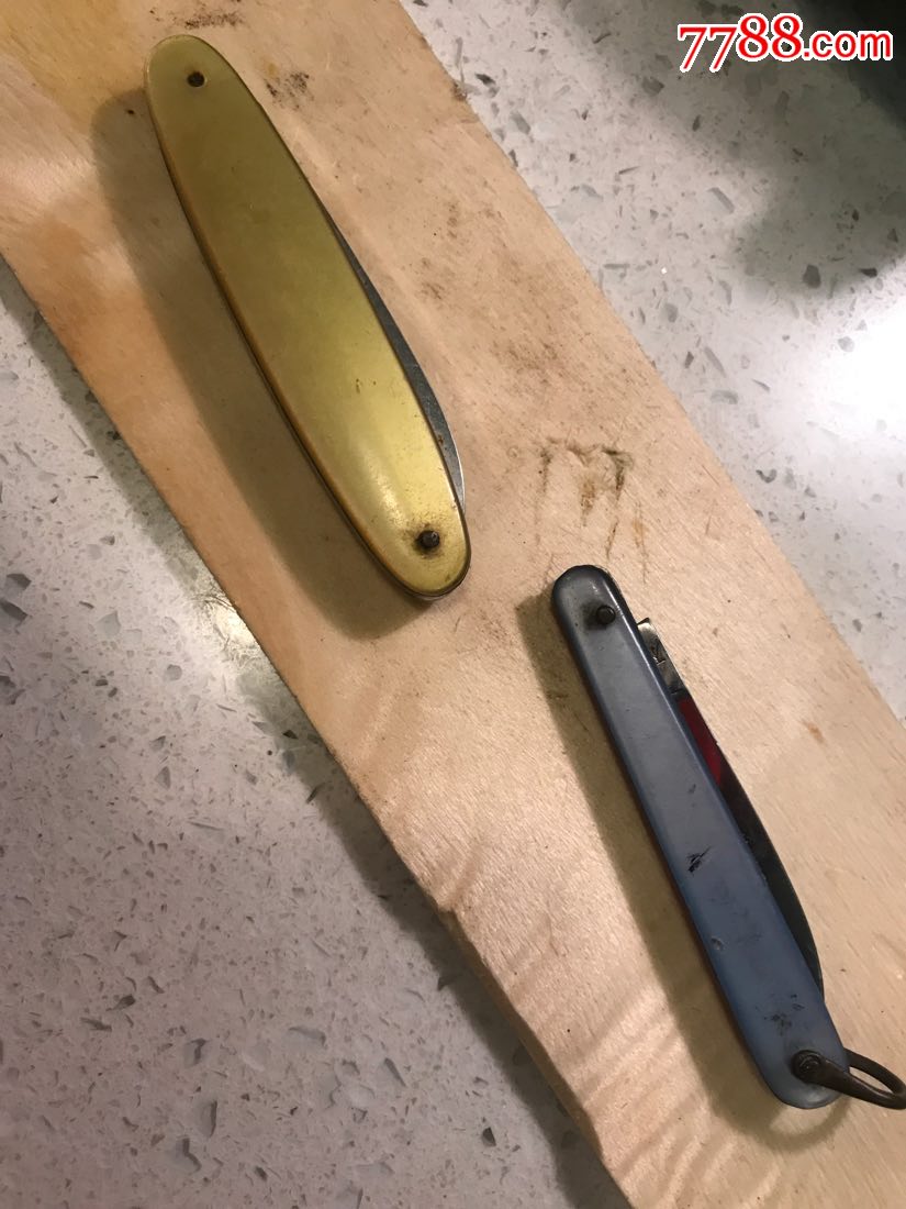 50年代双箭牌小洋刀两把