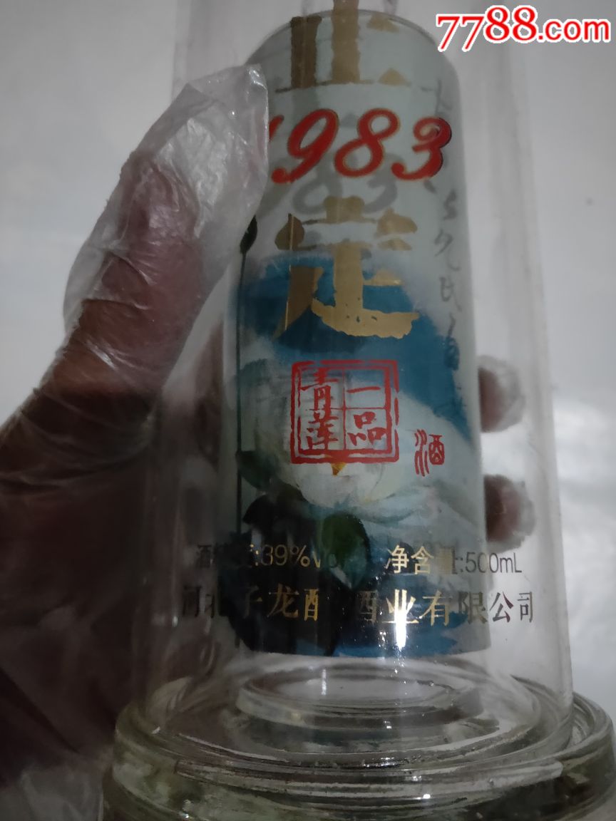 正定1983一品青莲酒瓶