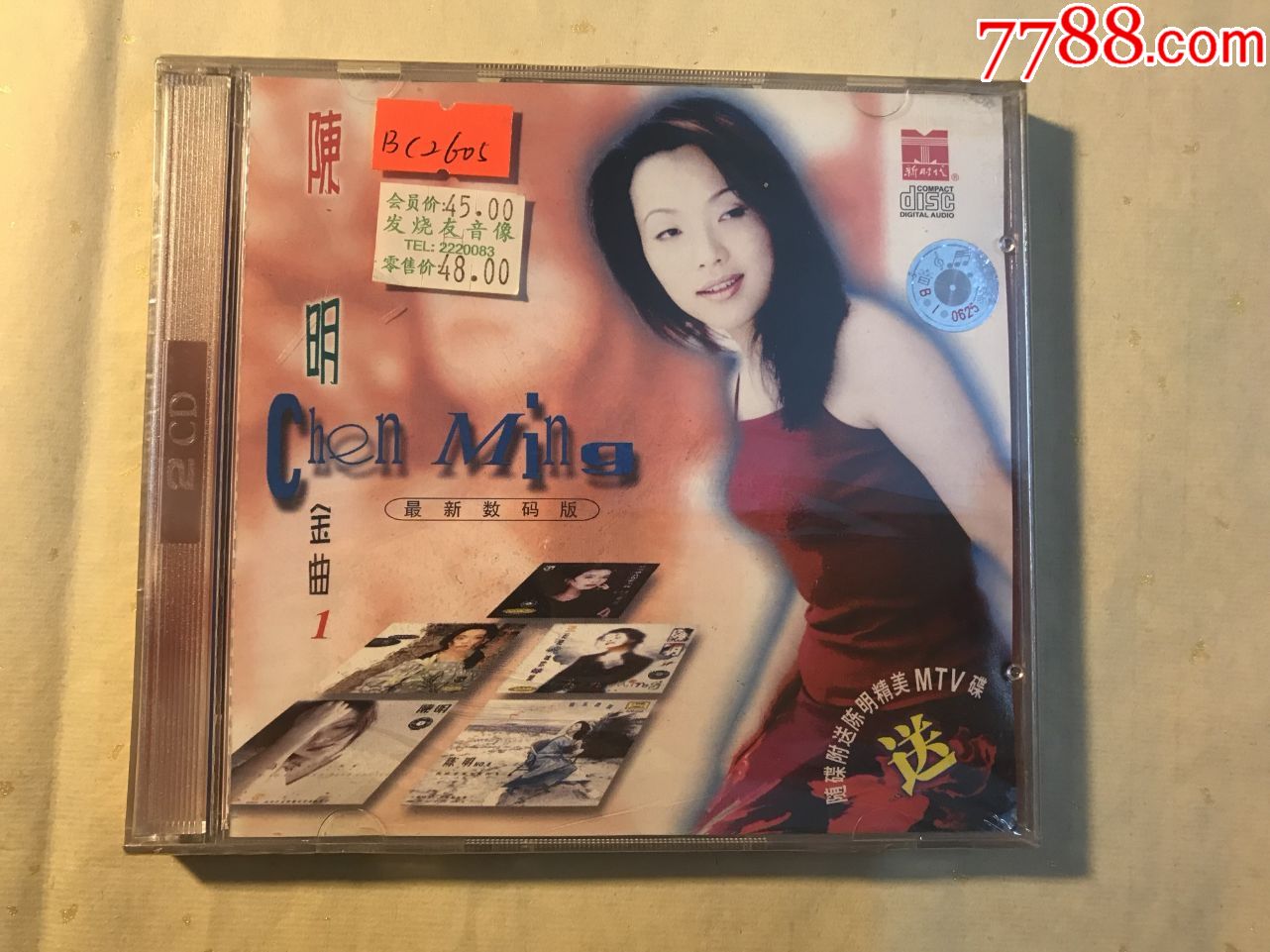 陈明,金曲,罕有98年新时代cd vcd首版,没拆如图!