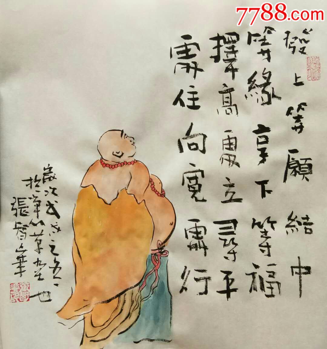 国家一级美术师张智华禅画