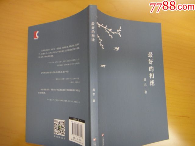 《梁祝》小提琴演奏家俞丽娜签名封(附签名照