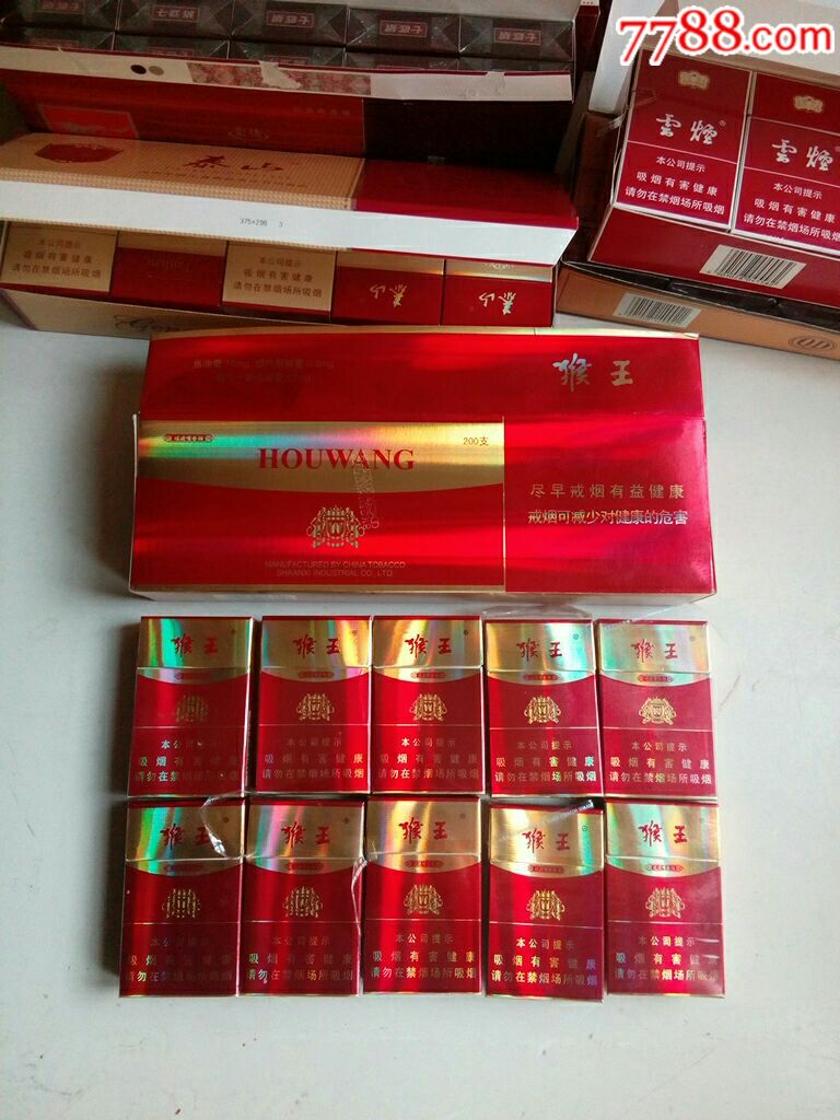 6整条.60个3d取烟空盒原装支架细致