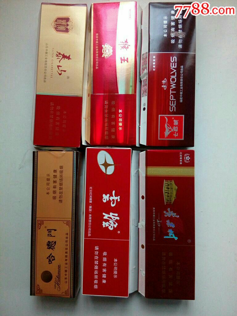 60个3d取烟空盒原装支架细致