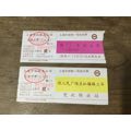 上海市地鐵一號線車票試營運（2張）