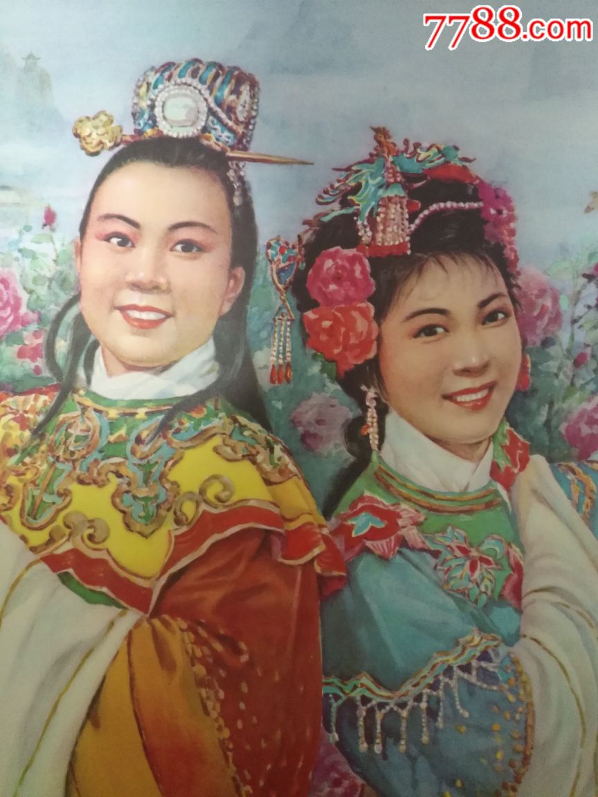 梁山伯与祝英台—广西版好品少见,本店年画全部保真