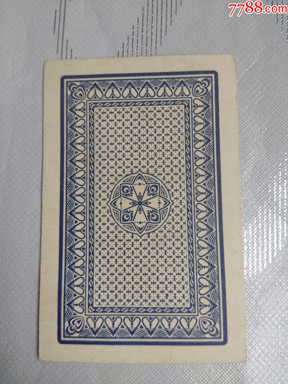 丰收游戏文娱片扑克(单张,方块11,四角尖)文革出品,扑克牌_第2张