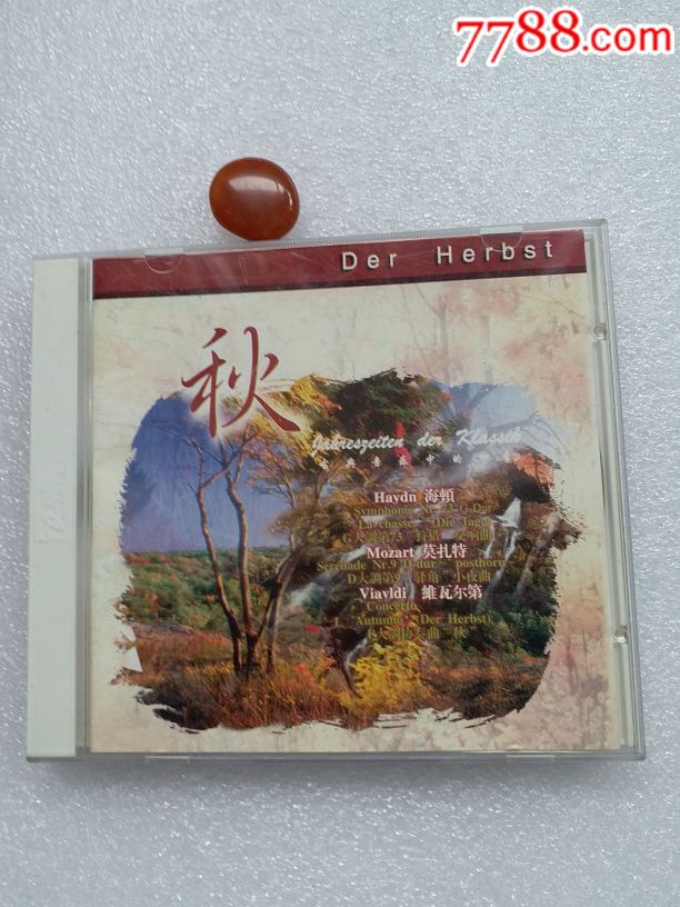 秋古典音乐中的四季cd
