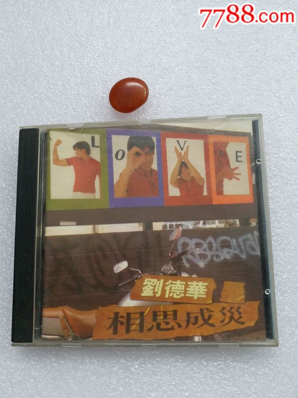 刘德华相思成灾cd