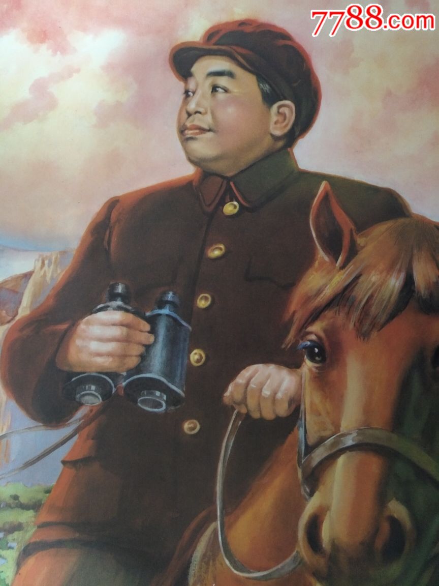 横刀立马彭大将军——好品罕见,仅印3万5,本店年画全部保真