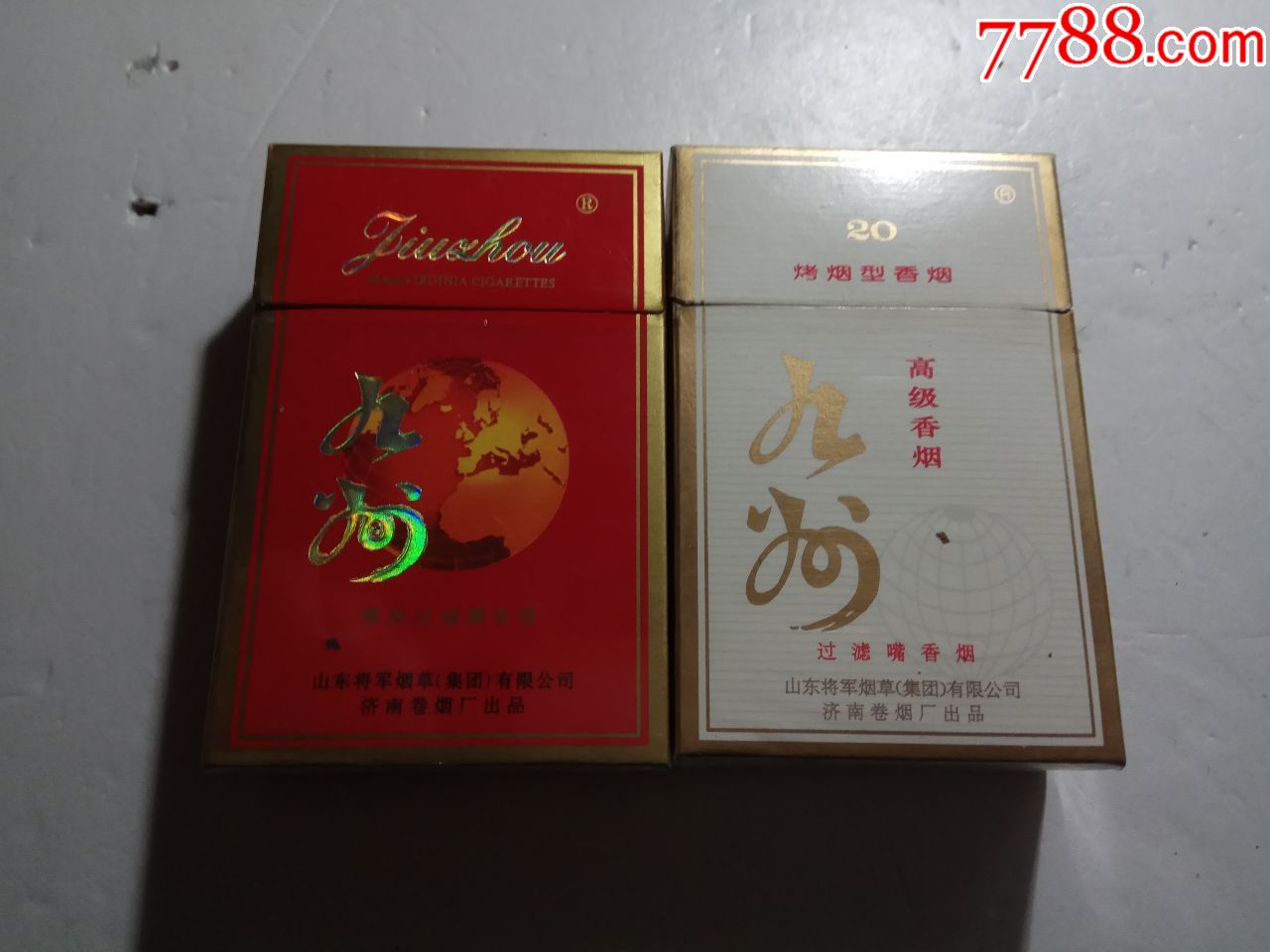 九州,2个不一样合拍,3d