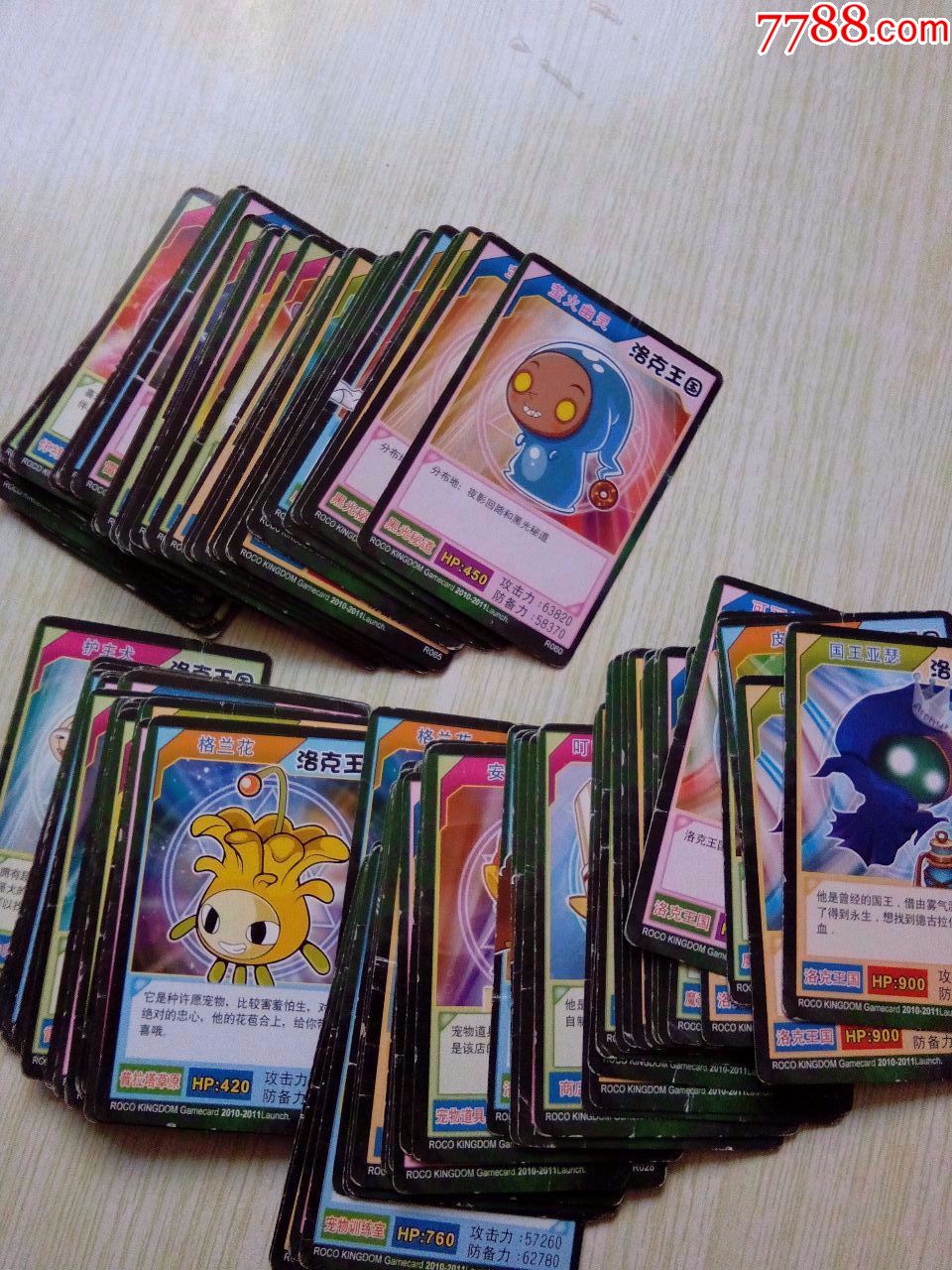 一堆洛克王国卡通卡片