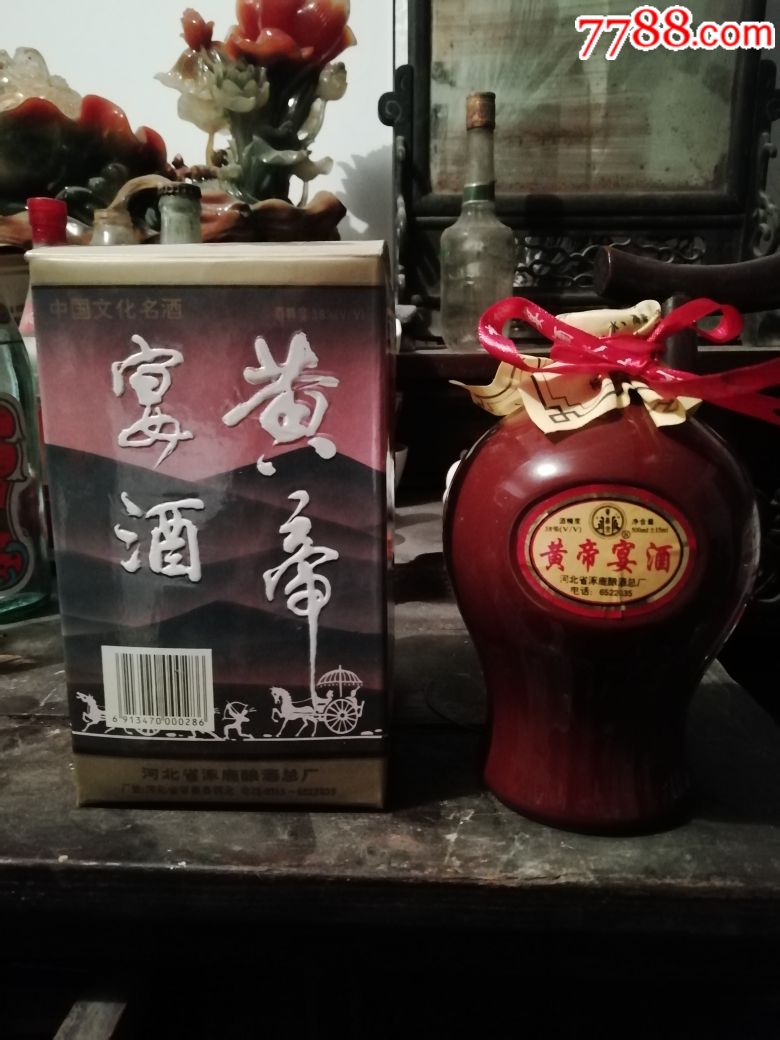 帝宴酒图片