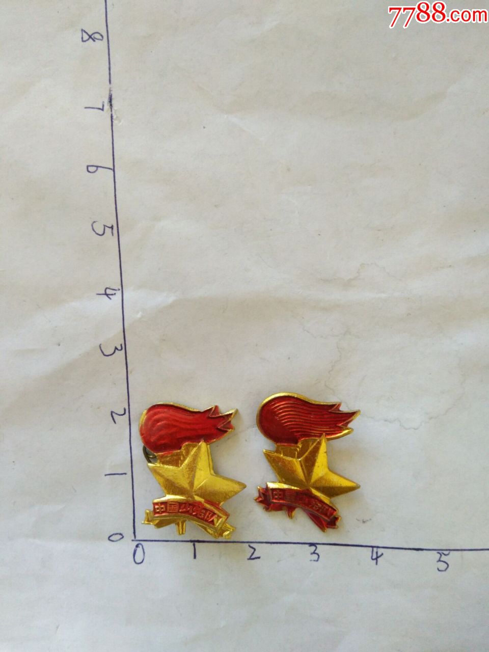 中国少先队对章