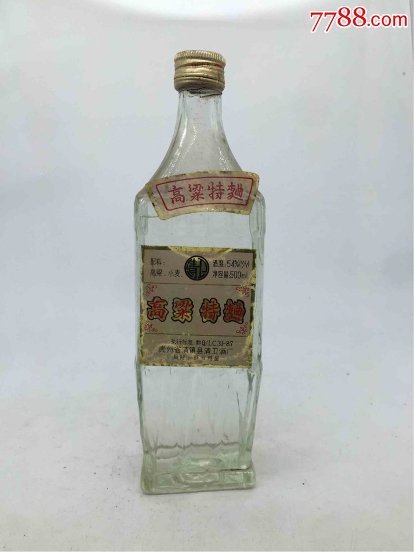 80年代贵州54度高粱特曲