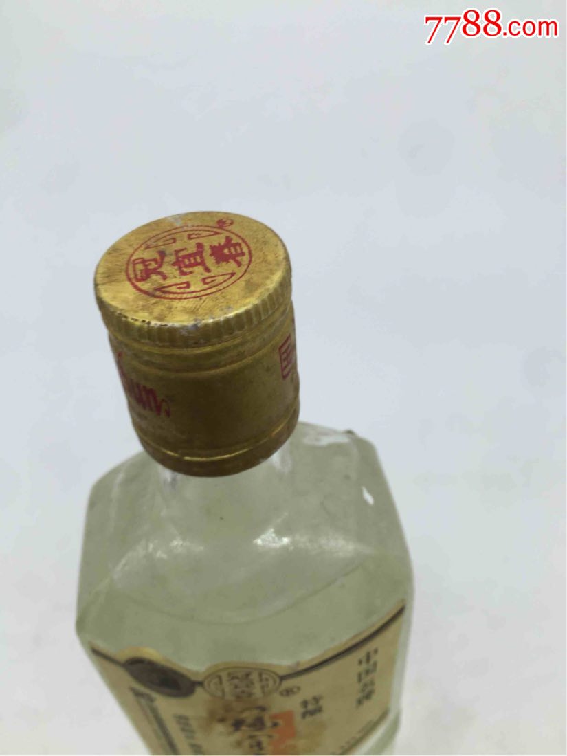 90年代54度冠宜春特酿!