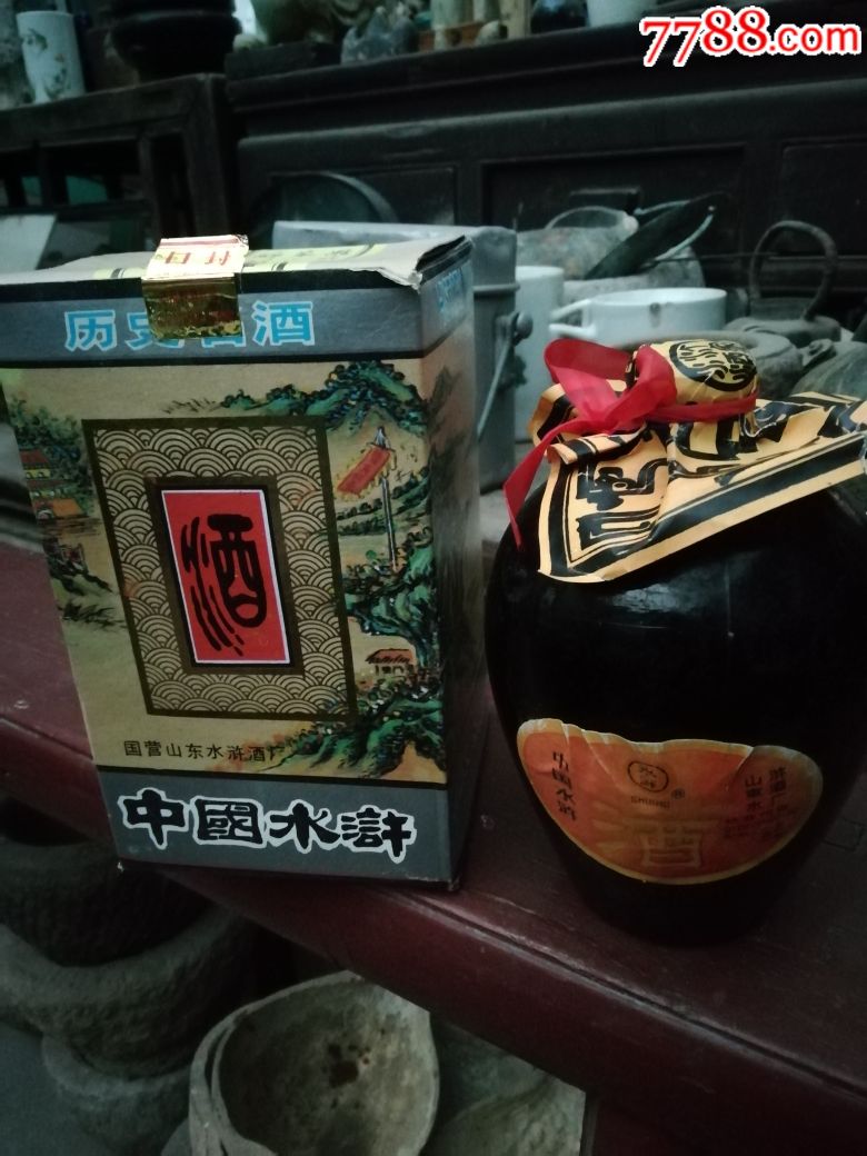 水浒酒