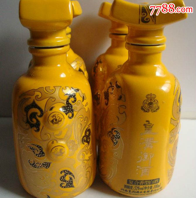 皇沟御酒1988黄瓶图片