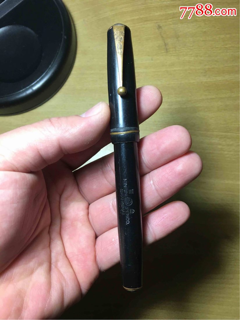 民国到解放初期好品大金星金笔一支,钢笔【庆元雅集之乐在其中】_第1