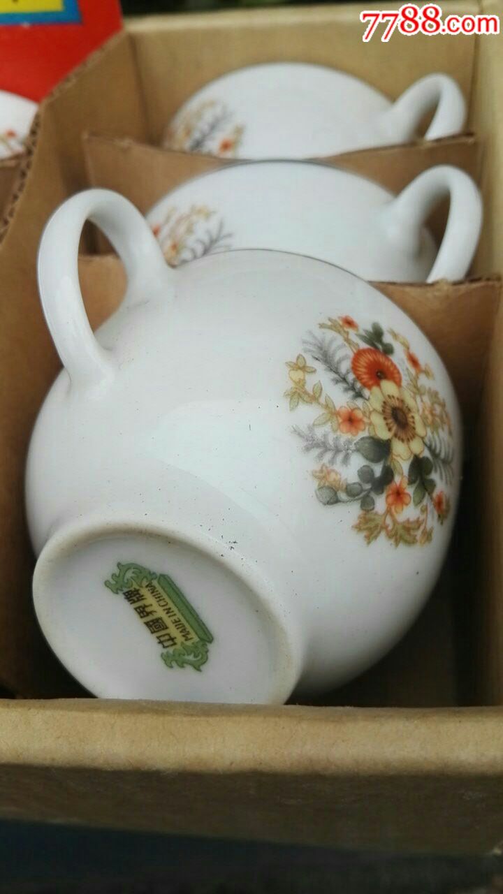 中国界牌瓷茶杯,6个全品,一起出