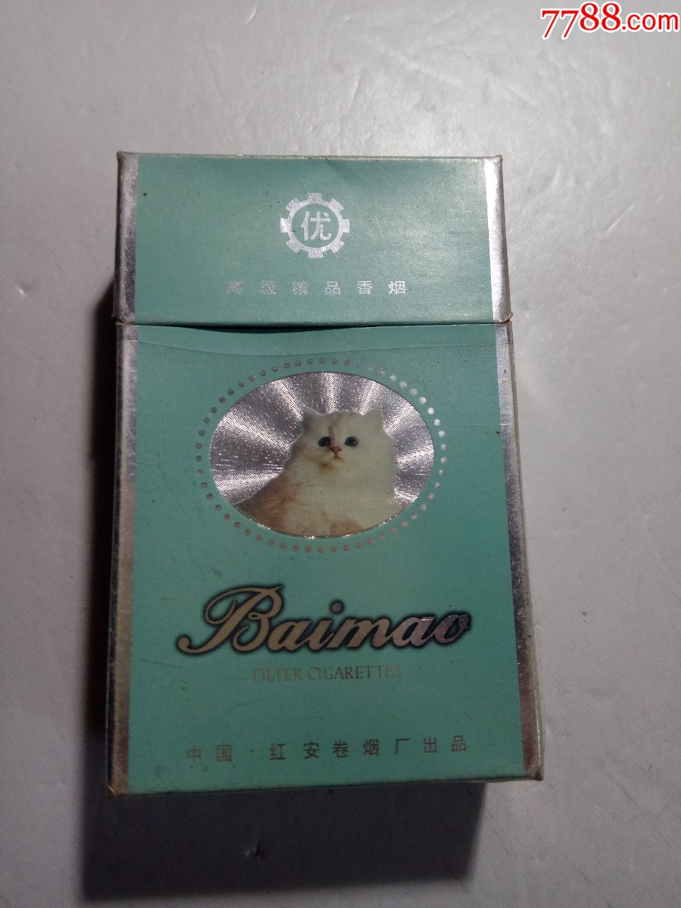 白猫香烟图片