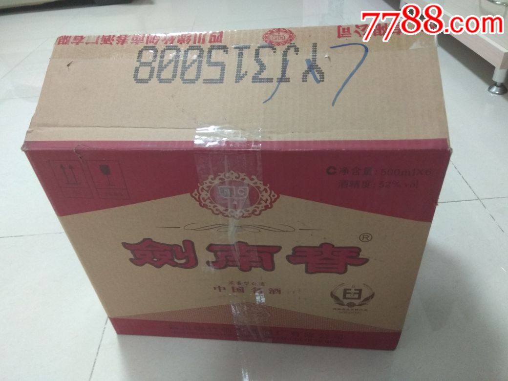 52度剑南春6瓶装外包装箱