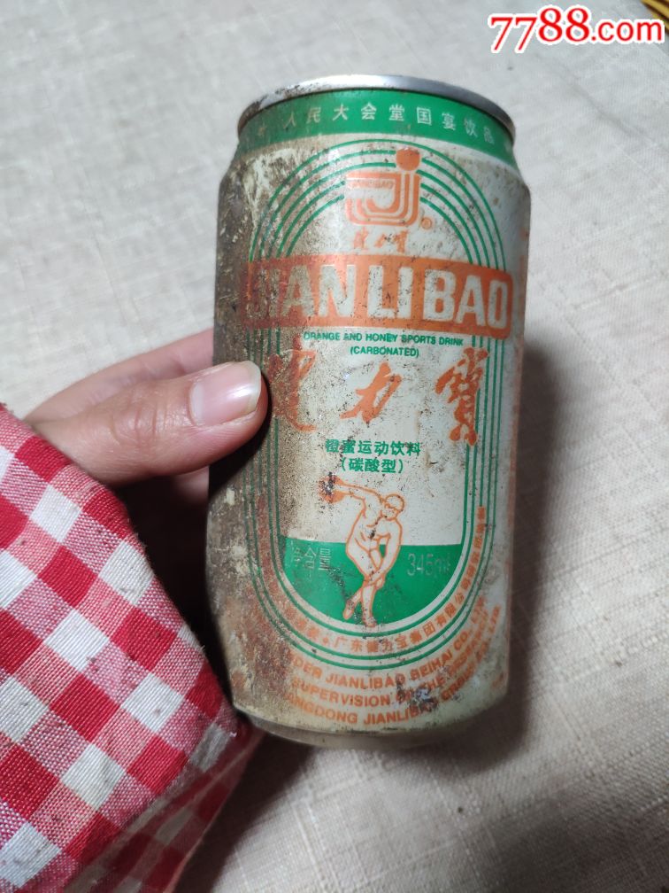 97年健力宝易拉罐瓶