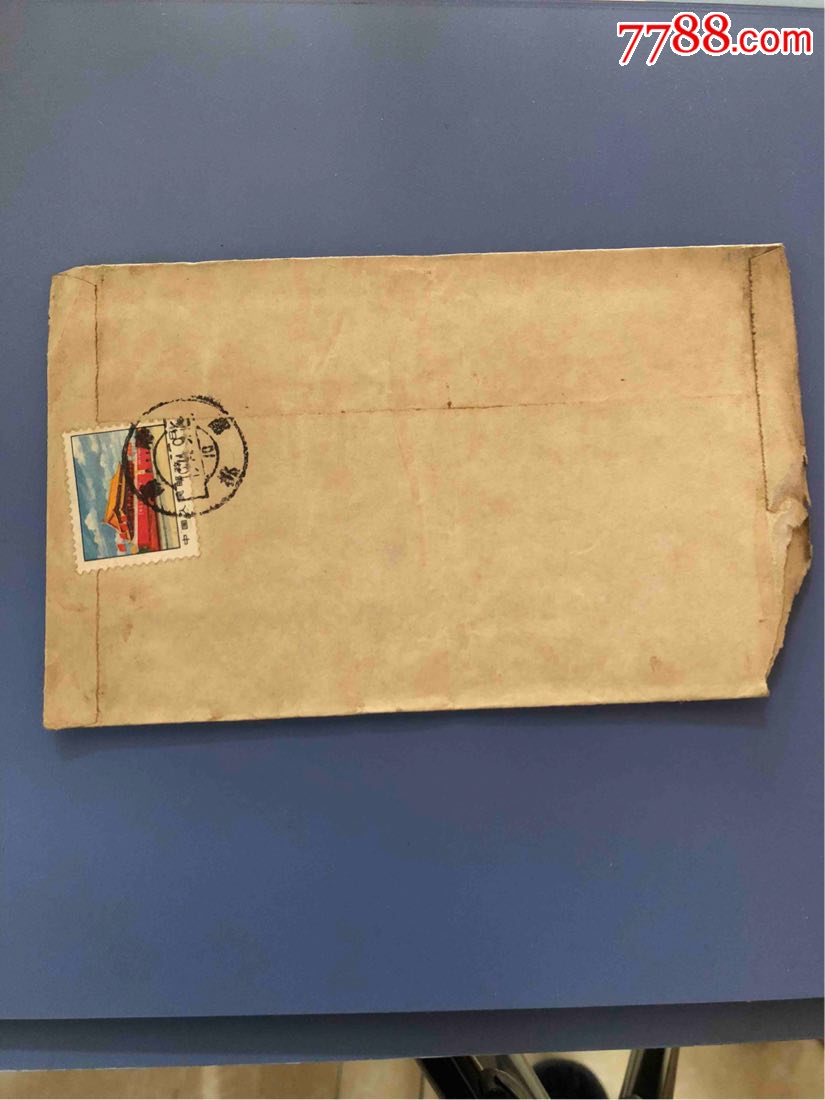 旧信封