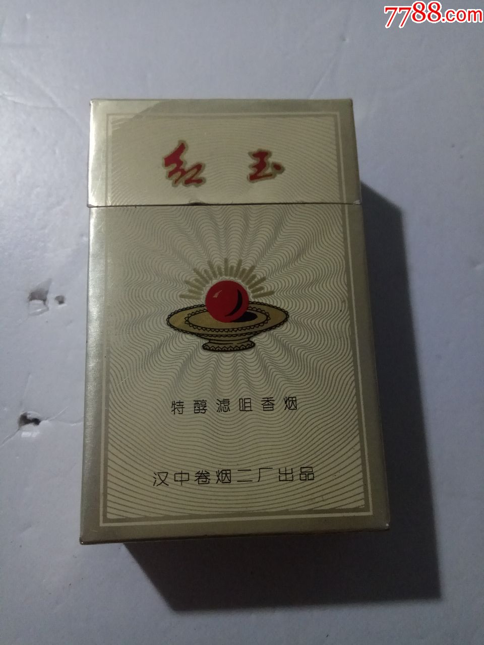 红玉,最早期焦中标和另一个红玉不一样,3d