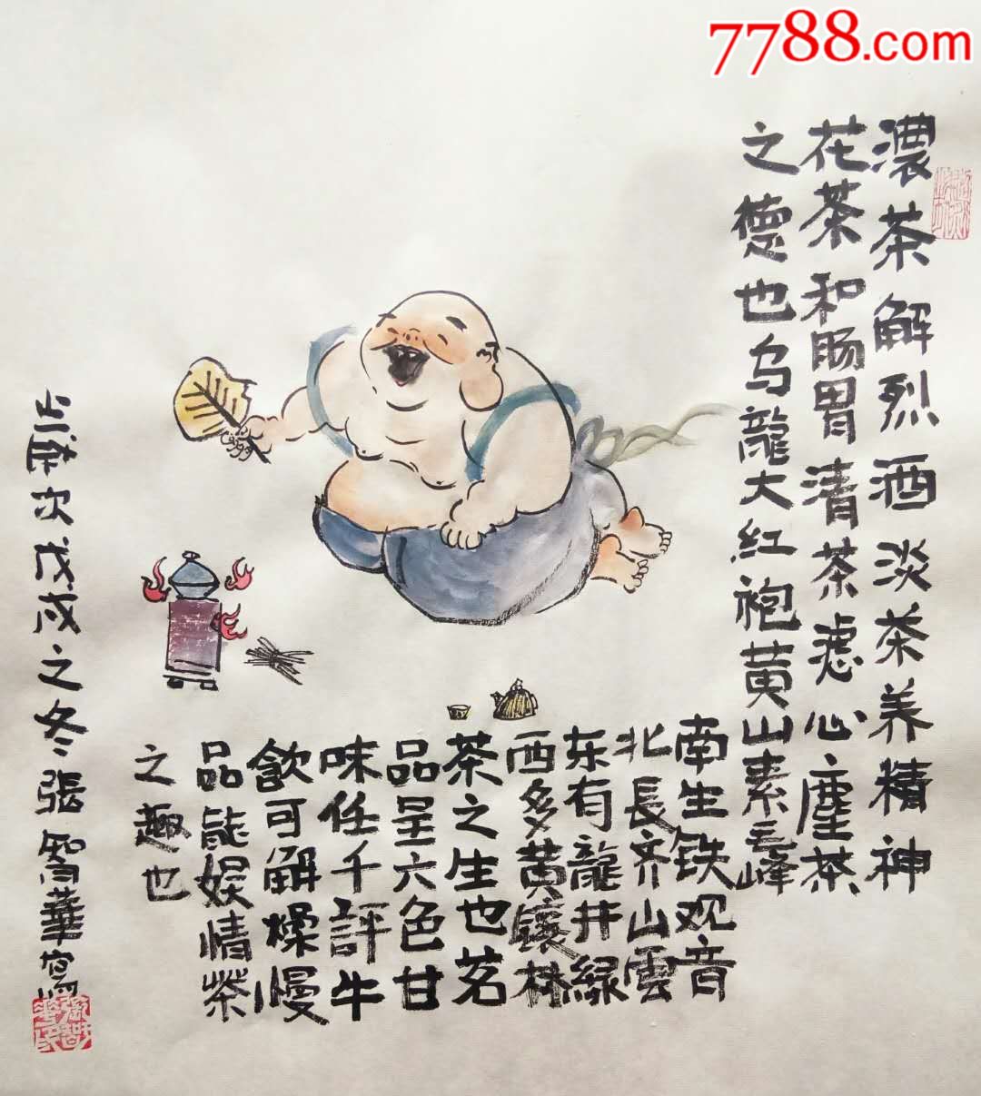 国家一级美术师张智华禅画