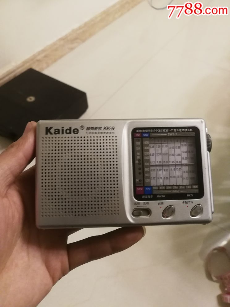 kaide收音机