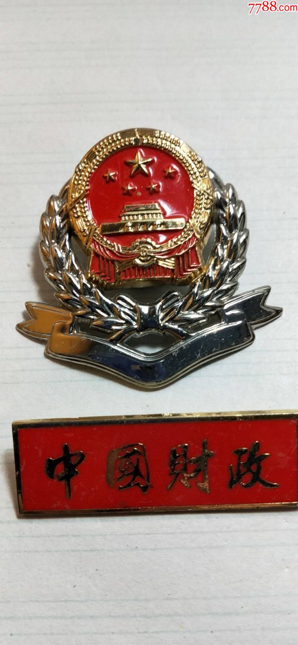 税务局衣服徽章图片