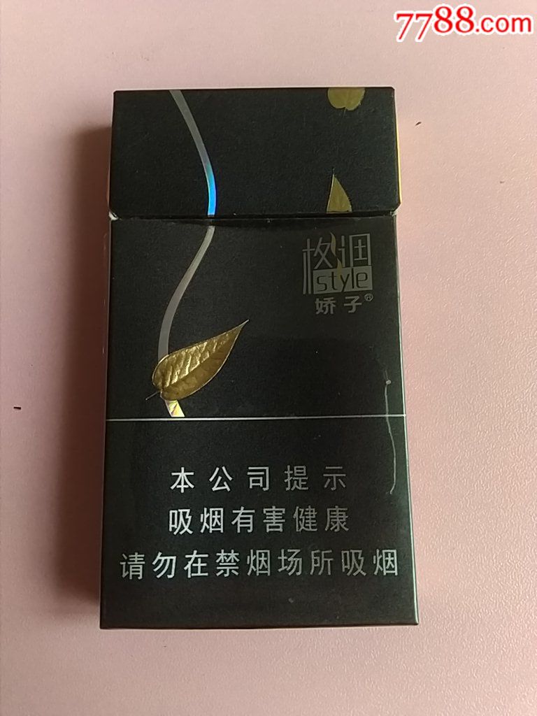 格调娇子黑色图片