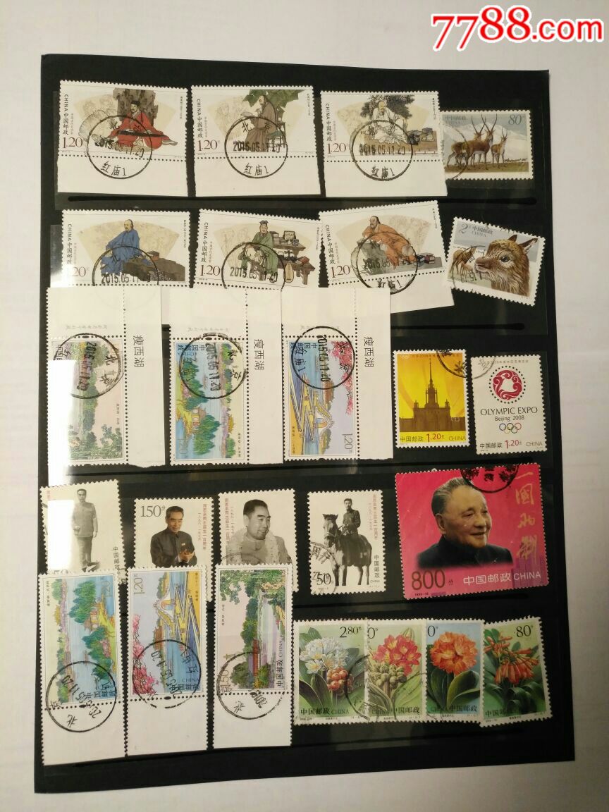 成套信销邮票-----合拍-----t1