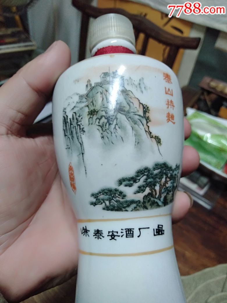 80年代,泰山特曲酒瓶,老酒瓶,原盖完整