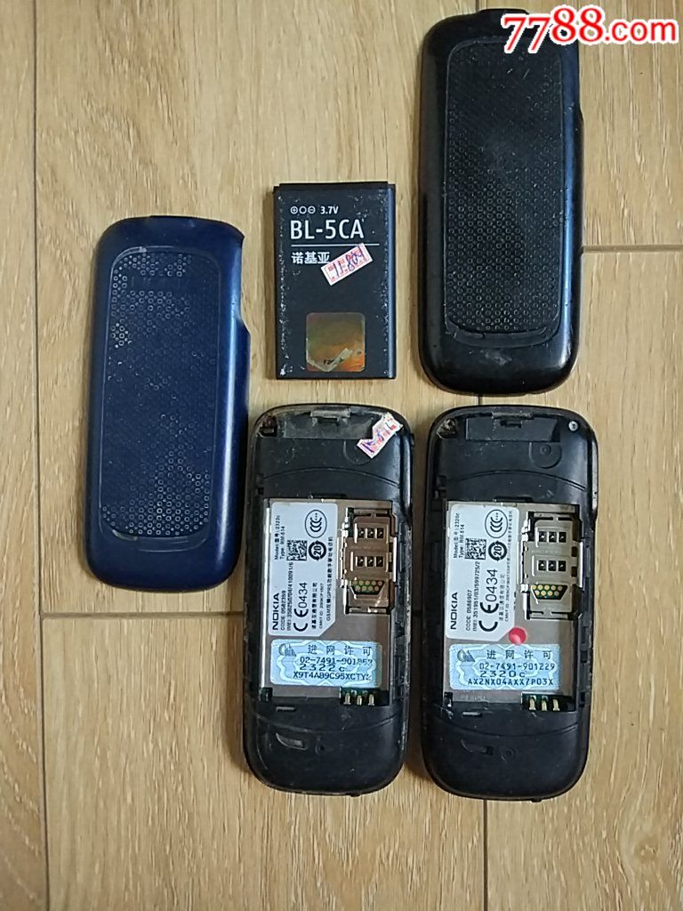 诺基亚2320c,2322c各1,不开机