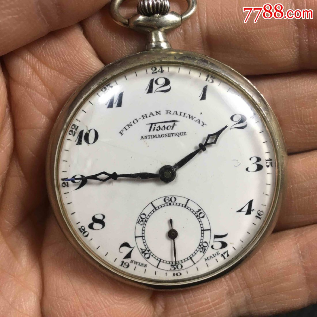 天梭怀表