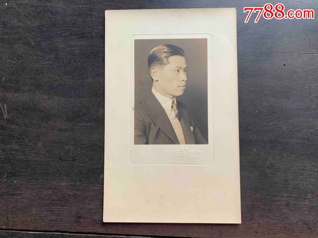 民国老照片穿西装的帅哥头发笔挺上海中华照相馆约267×163厘米
