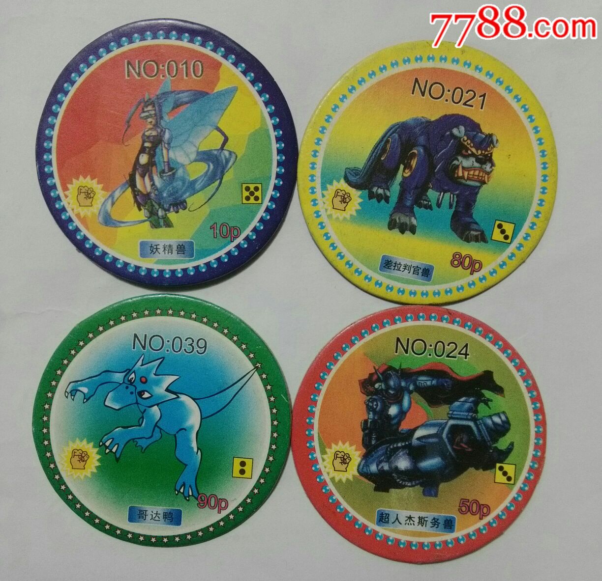 玩具卡片一一红蜻蜓玩具出品智力王牌010.021.024.039